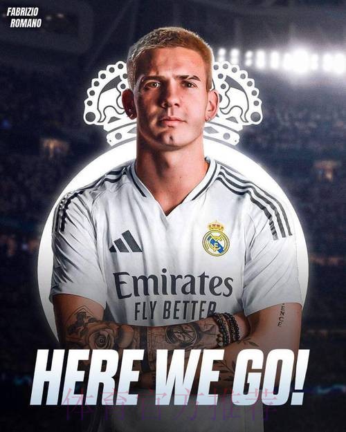 罗马诺:皇马的夏窗已关闭 可能只有小将会租借离队