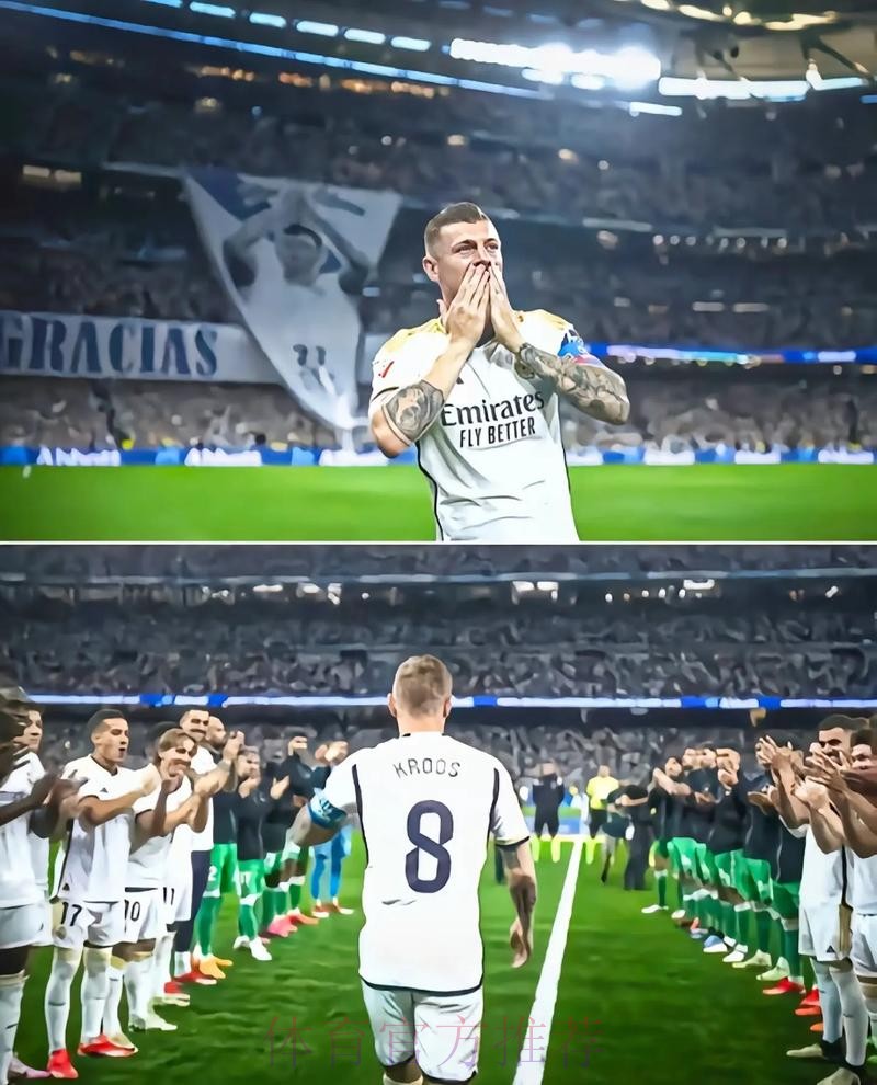 克罗斯决定皇马是生涯最后一站 考虑再续约一年