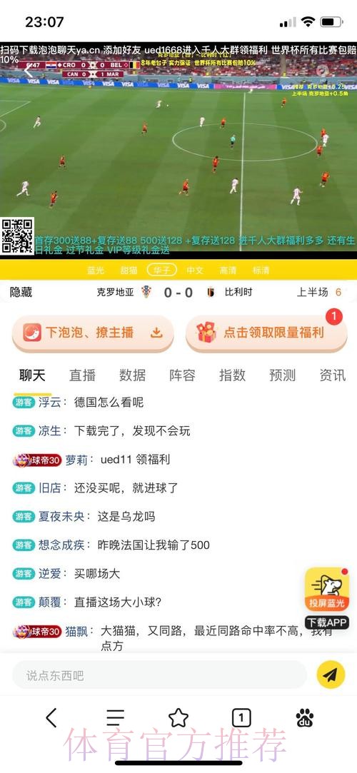 世界杯买球平台最佳 世界杯买球平台最佳