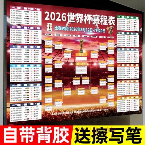2026世界杯下注推荐官方